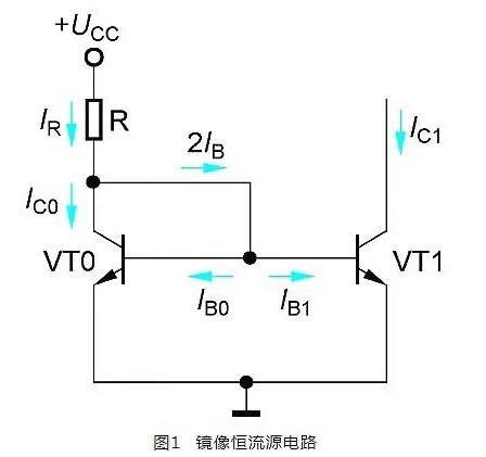 恒流源電路