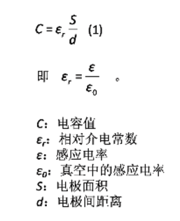 電容怎麽工作