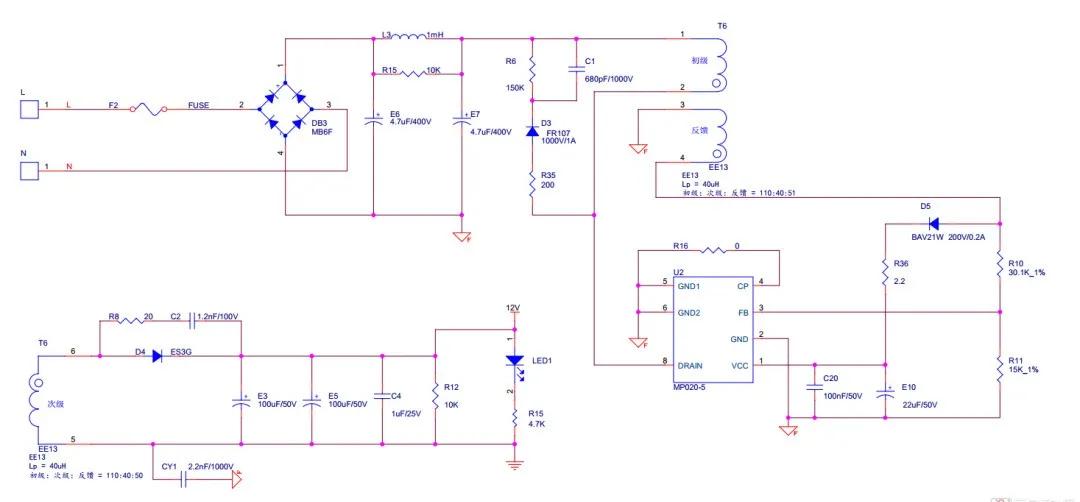 RC吸收電路