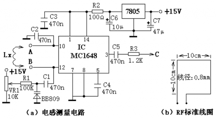 電感測量電路