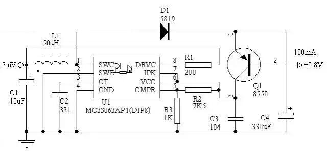 電源基礎電路