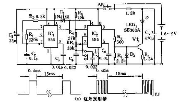 調速開關電子電路