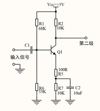 晶體管負反饋放大電路