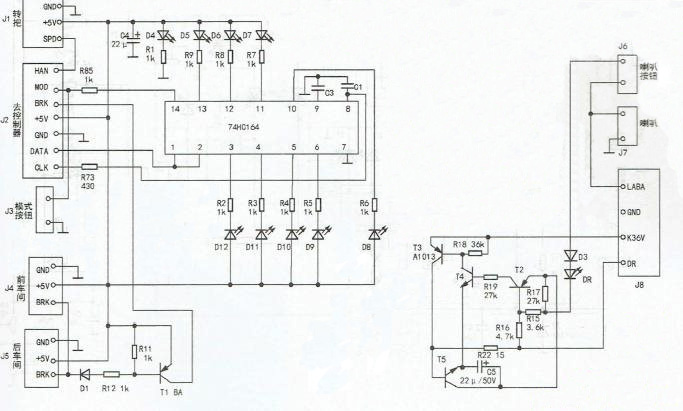 74HC164