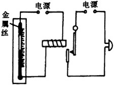 繼電器