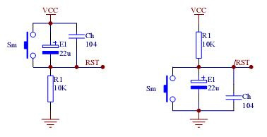 單片機 複位電路