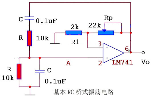 電路 電容並聯電阻