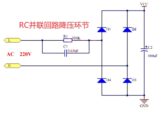 電路 電容並聯電阻