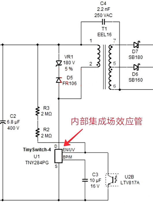 開關電源 場效應管