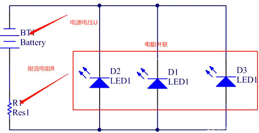 發光麻豆国产一区 限流電阻