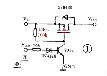 MOS管開關電路設計