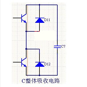 IGBT 吸收電路