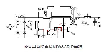 開關電源 軟啟動電路