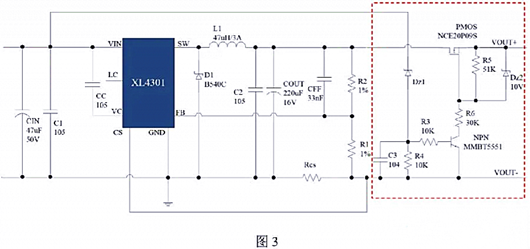 鋰電池 充電電路