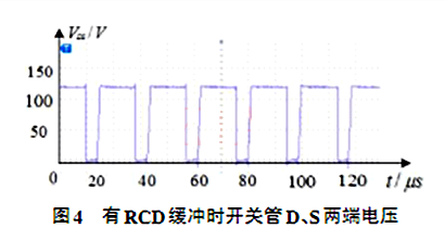 RCD緩衝電路