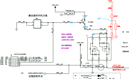 NMOS PMOS 開關電路失效