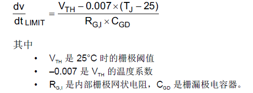 MOS管驅動電路 抗幹擾