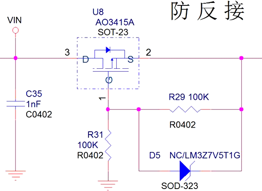 PMOS 低電平 驅動