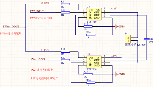 12V電機驅動電路