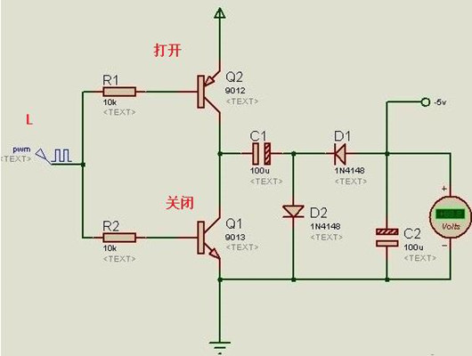 負壓產生電路