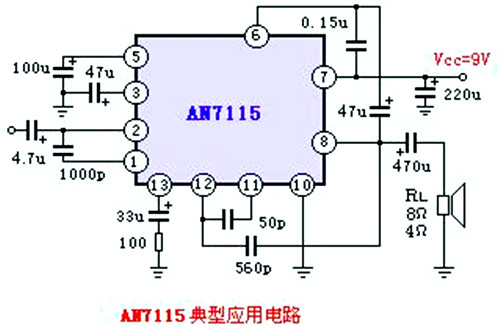 音頻功放電路