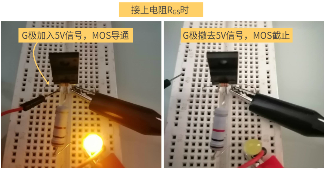 MOS管 符號含義 原理 導通條件