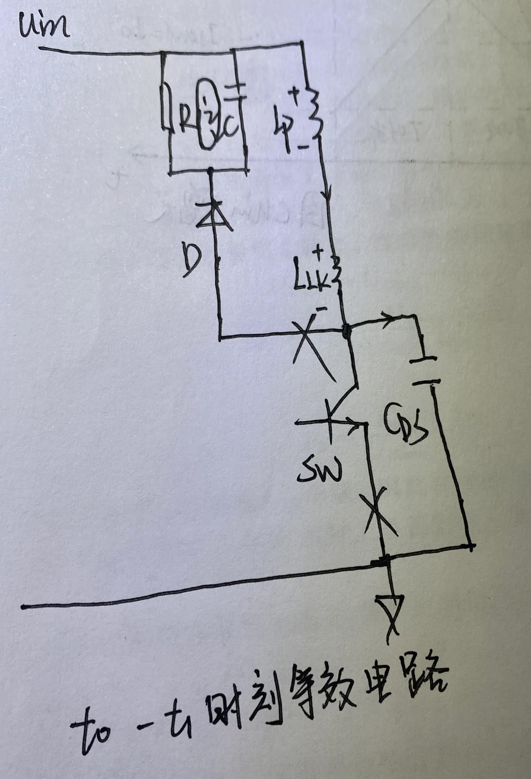 反激變換器 MOS管關斷時DS波形