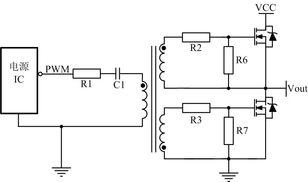 電源IC MOS管 選擇驅動電路