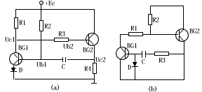 互補管脈衝電路