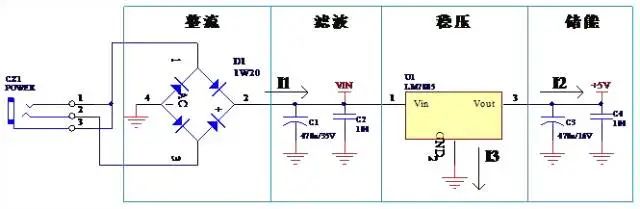 線性電源電路