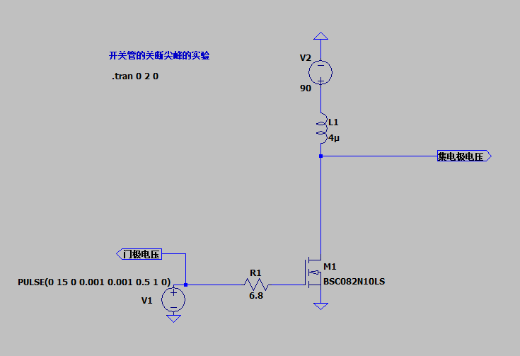 開關管的電壓尖峰抑製