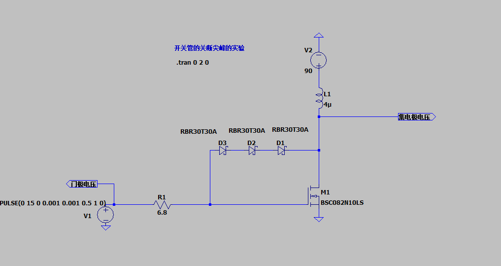 開關管的電壓尖峰抑製