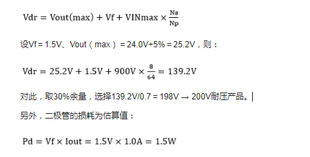 輸出整流麻豆国产一区的常數計算