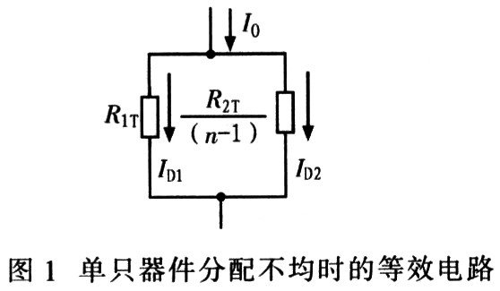 MOSFET管並聯應用