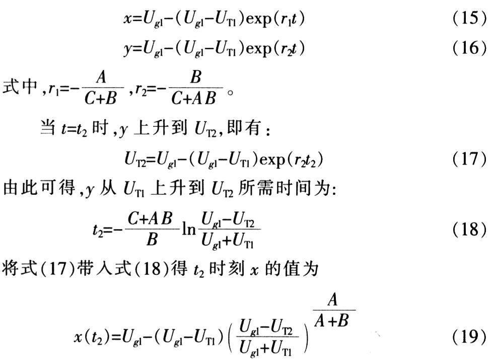 MOSFET管並聯應用